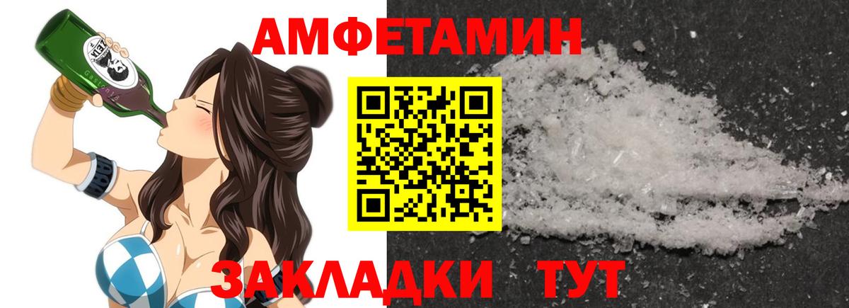 Экстази Кисловодск