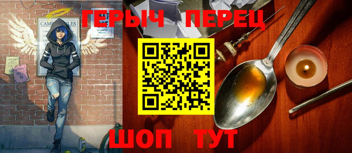 Героин Афган Кисловодск