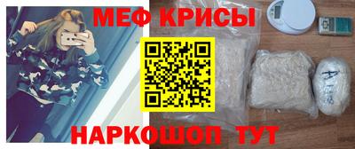 героин Бийск