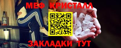 тгк Беслан