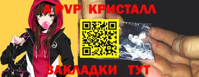 тгк Беслан