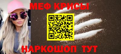 тгк Беслан