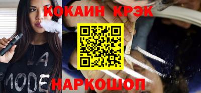 героин Бийск