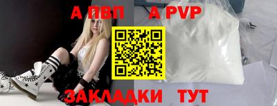 стафф Берёзовский