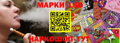 стафф Берёзовский