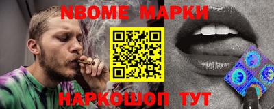 героин Бийск