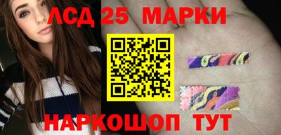 тгк Беслан