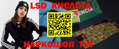 героин Бийск