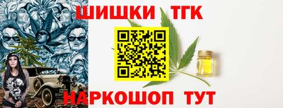 шишки Ангарск