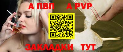 стафф Берёзовский