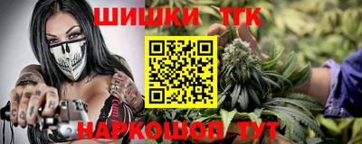 дистиллят марихуана Бузулук