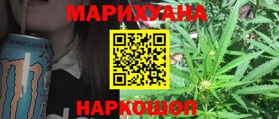 героин Бийск