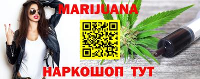героин Бийск