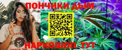 тгк Беслан