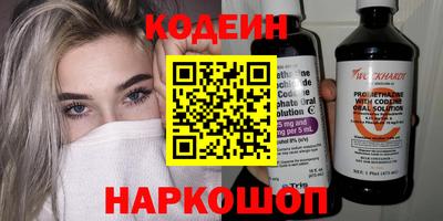 гашишное масло Анжеро-Судженск