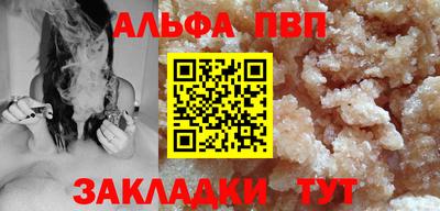 дистиллят марихуана Бузулук