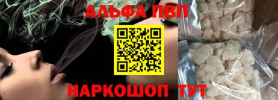 тгк Беслан