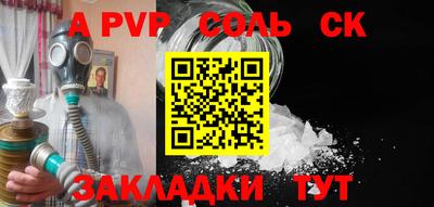 стафф Берёзовский