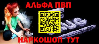стафф Берёзовский