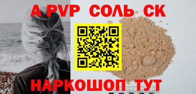 тгк Беслан