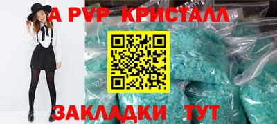 стафф Берёзовский