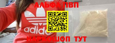 тгк Беслан
