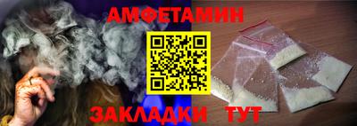 тгк Беслан