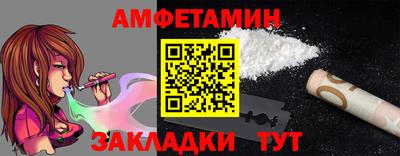 тгк Беслан