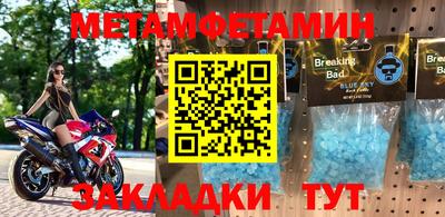 стафф Берёзовский