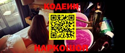 тгк Беслан