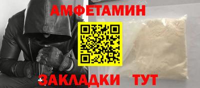 стафф Берёзовский