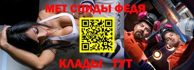 2c-b Будённовск