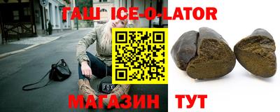 героин Бийск