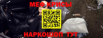 героин Бийск