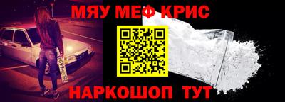 тгк Беслан
