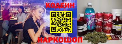 тгк Беслан