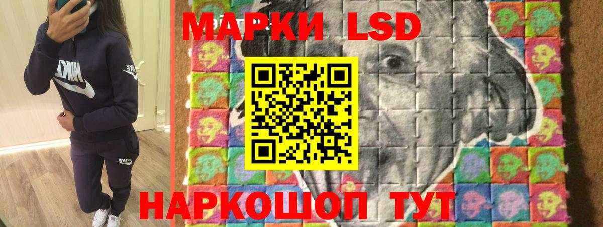 ЛСД экстази ecstasy Кисловодск
