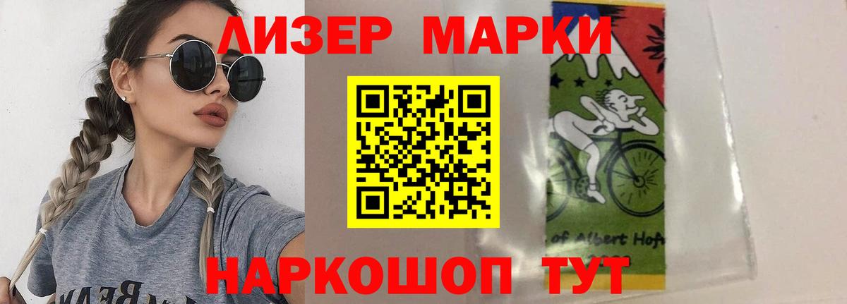 ЛСД экстази ecstasy  Вход с VPN  Кисловодск  Лсд 25 экстази  Лсд 25 экстази ecstasy 
