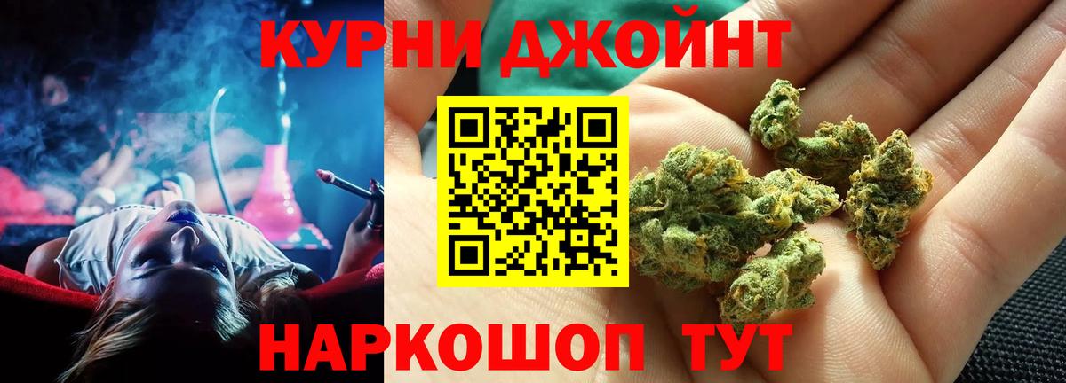 Бошки Шишки  КОКАИН  Мефедрон   ГАШИШ  Вход с VPN  Кисловодск  МЕФ  ГАШИШ  Каннабис 