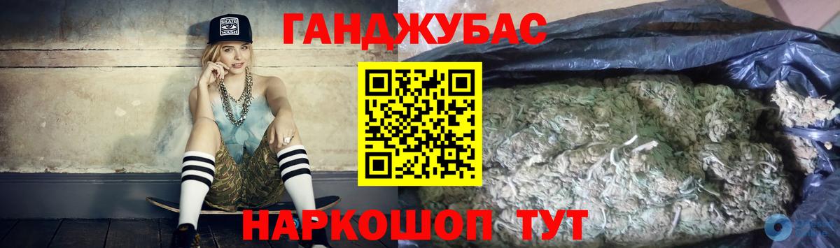 Каннабис OG Kush  Канабис план  Вход с VPN  Кисловодск  Каннабис VHQ 
